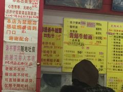 菜单-明呈黄鱼面馆(斜土路店)