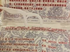 -台北吴记老锅底麻辣火锅(蓝村路店)
