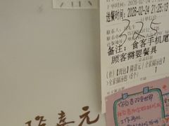 -隆喜元鱼汤包·海鲜(中联广场店)