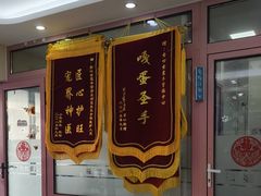 -全心全意连锁动物医院·微创中心·内科急重症·心脏专科(丰管路店)