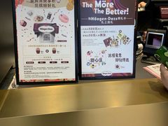 -哈根达斯(印力中心店)