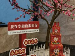 -广富林宰相府酒店·水云间