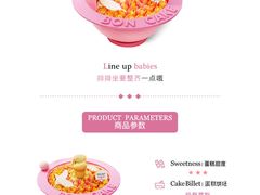 -BONCAKE裱花蛋糕(万象汇店)