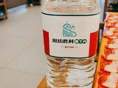 -阳坊胜利涮羊肉(阳坊老店)