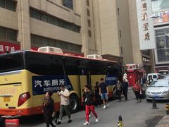 -百信珠宝