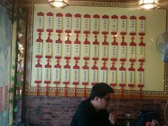 android_upload_pic-茗味居羊肉汤面馆(临沂路店)