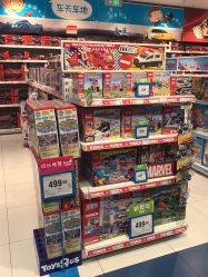 -玩具反斗城(王府井购物中心店)