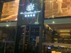 门面-酒池星座(深圳湾后海汇店)