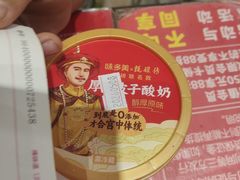 -味多美蛋糕(安定门店)