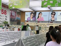 -青山良镜(中国丹阳国际眼镜城店)