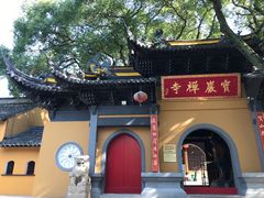 -宝岩生态观光园