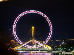 -天津之眼摩天轮