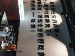 -很久以前羊肉串(中山公园店)