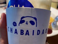 -茶百道(大卫城店)