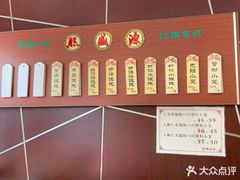 -熙盛源(复兴路店)