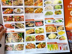 菜单-老滇山寨•云南特色菜•地方菜•民族风情歌舞表演(金碧店)
