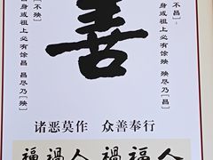 -素满香·素食自助餐(苏州·临顿路店)