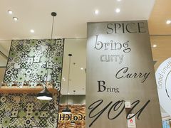 -CoCo壱番屋