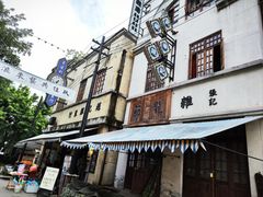 -两江国际影视城