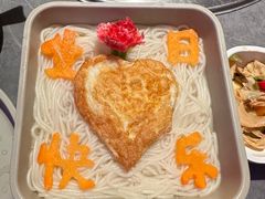 -故里和山·成都火锅(欢乐港湾店)