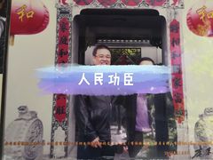 -膳和缘炒鸡店(南门路店)