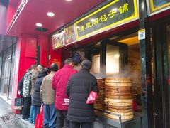 -清泉阁包子铺(中山路店)