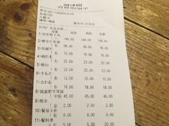 账单-润泽园椰子鸡(汇一城店)