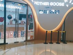 -美国谷斯妈妈早教中心 (陆家嘴店)