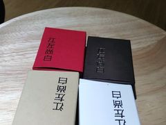 -江左尚白日本料理(万象城店)