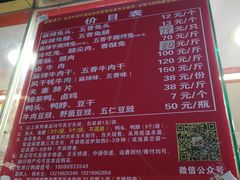 -双流兔头(成都金丝街总店)