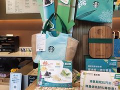 -星巴克(天津工华道智慧山店)