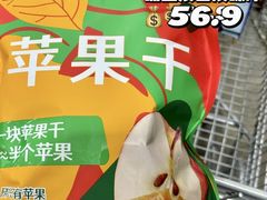 -山姆会员商店(邻瑞广场店)