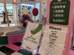 -天河领展广场