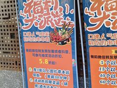 -钢管厂五区小郡肝火锅串串香(总店)