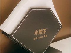-小放牛炒菜馆(裕华万达店)