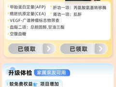 -科兴科学园
