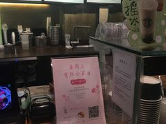 -宝珠奶酪(闵行仲盛店)