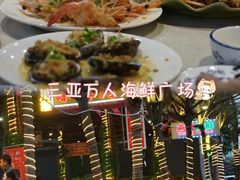 -三亚火车头万人海鲜广场