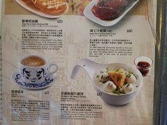 菜单-翠华餐厅(铜锣湾糖街店)
