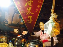 -邓记新一代糖油果子(四川煤管局供销公司职工宿舍店)
