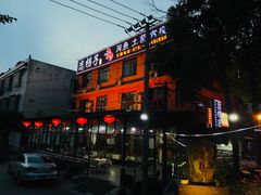 -恋拐子油爆虾·家常菜