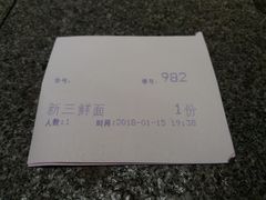 -慧娟面馆·餐厅(望江路店)