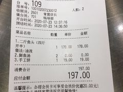 -旺顺阁鱼头泡饼(常营店)