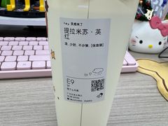 -喜茶(广州汉溪长隆店)