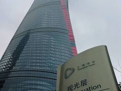 -上海中心大厦