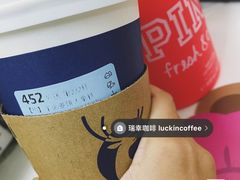 -瑞幸咖啡(北工大理科楼店)