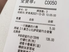 -必胜客(新海上世界店)