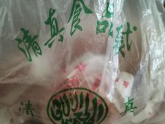 -认准地传统烫面炸糕