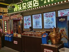-天津卫码头(南开大悦城店)