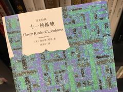 -SISYPHE BOOKS西西弗书店(龙湖滨江天街店)